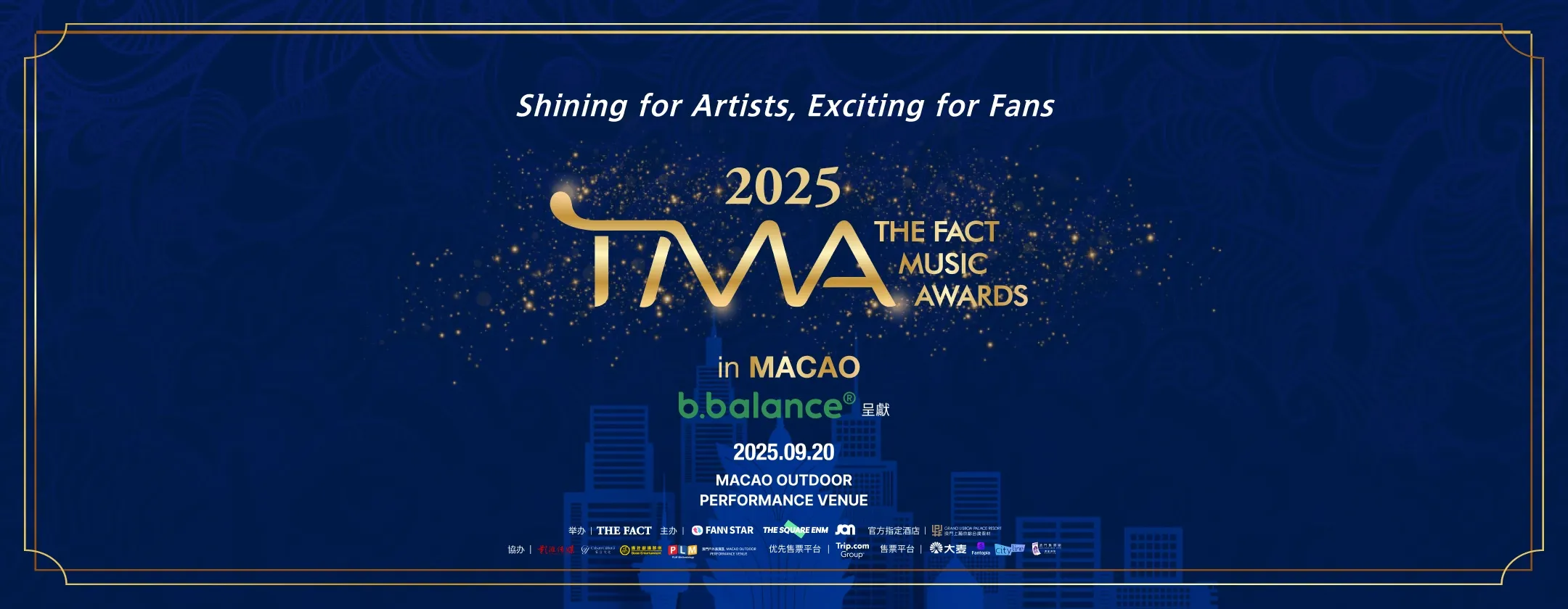 concert-promotional-carousel-2